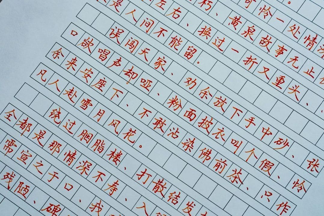 5 Practical Ways to Build Confidence Speaking Chinese Every Week