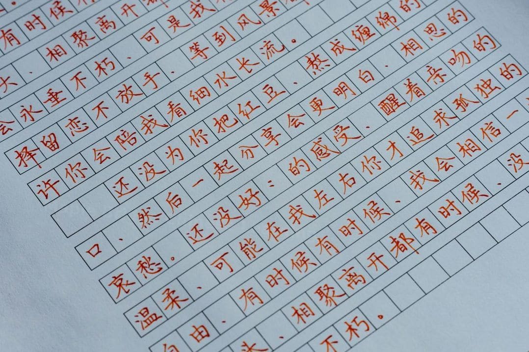 How to Learn Chinese Characters Without Feeling Overwhelmed