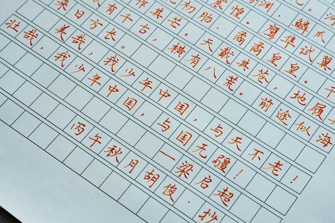 Group Mandarin classes for kids and teens